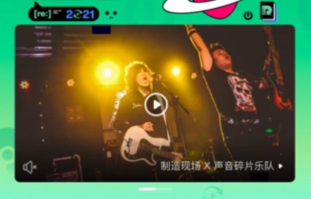 抢演唱会门票app哪个好 2022购买演唱会门票软件推荐