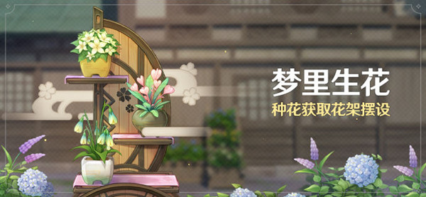 原神稻妻花匠在哪？稻妻花匠位置介绍