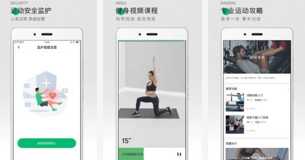 运动减肥的app软件哪个好 2022健康健身减肥APP排行榜