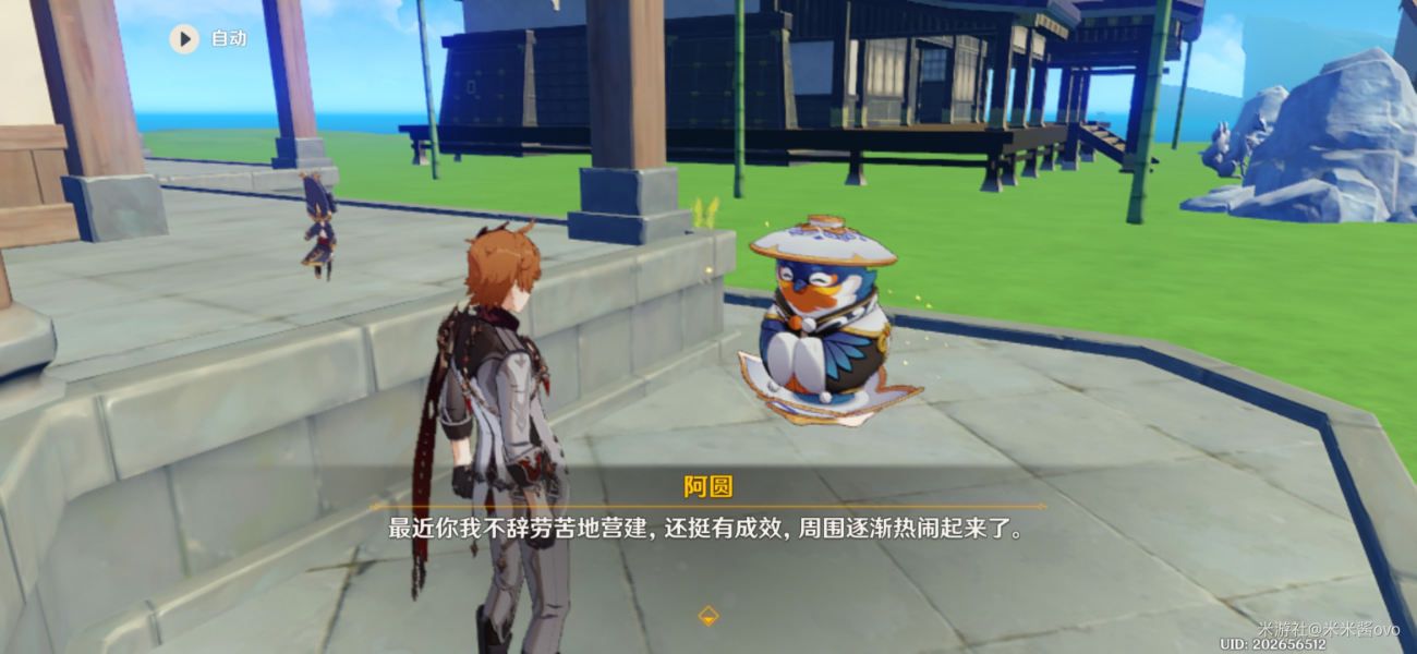 原神梦里生花种花流程：梦里生花种花过程介绍