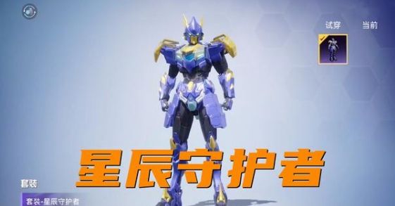 和平精英ss15赛季什么时候结束？ss15赛季结束时间介绍