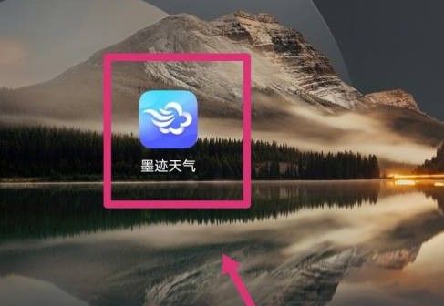 墨迹天气壁纸怎么设置 墨迹天气更换背景方法
