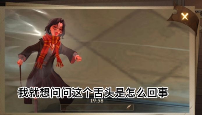 哈利波特魔法觉醒侮辱女性怎么回事？侮辱女性角色吐舌头事件始末
