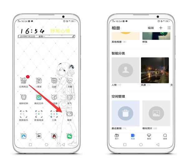 手机清理把照片删掉了怎么恢复 手机清理垃圾软件恢复照片方法