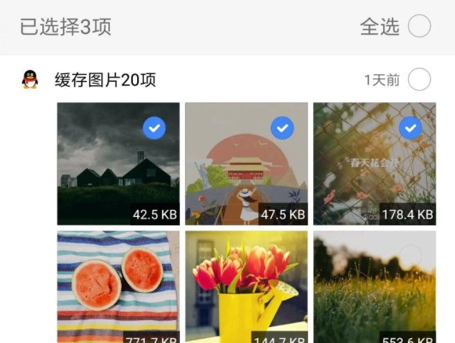 2022免费手机清理app哪个好用 最好用的五大手机清理APP