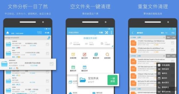 手机清理垃圾哪个软件最好 2022深度清理手机垃圾app推荐