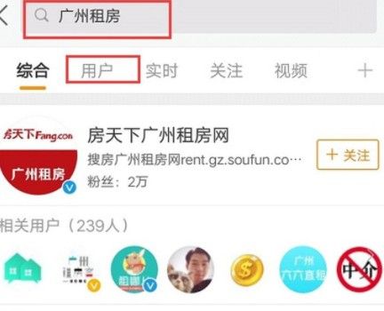 租房软件哪个便宜又好无中介费 租赁找房超省钱app推荐2022