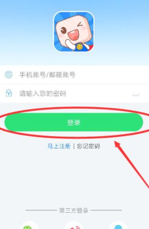 超级课程表怎样添加到桌面 添加到桌面的方法教程