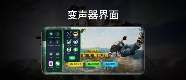 OPPO手机游戏变声器怎么开 OPPO变声器变音教程