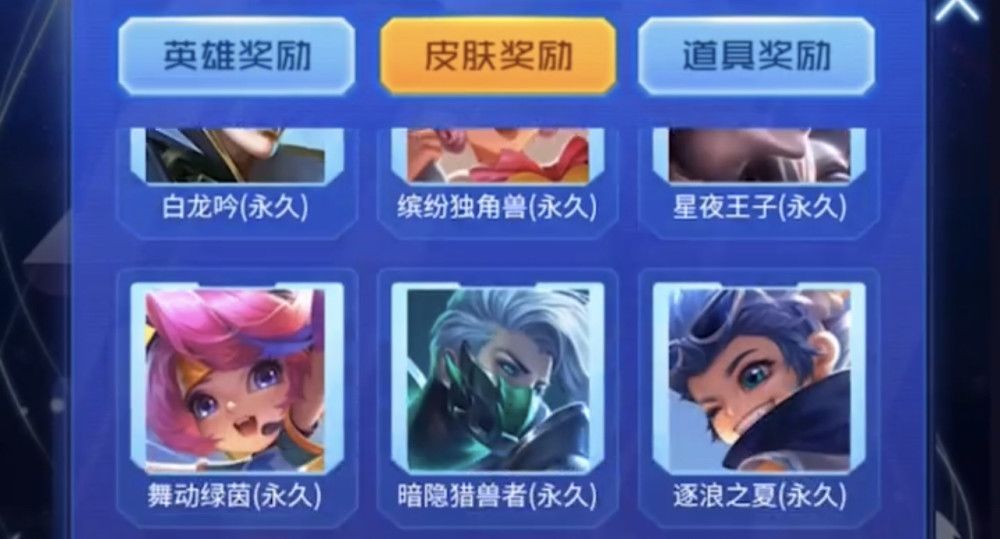 王者荣耀扭蛋活动入口全攻略：扭蛋机点券/红包/皮肤抽取技巧