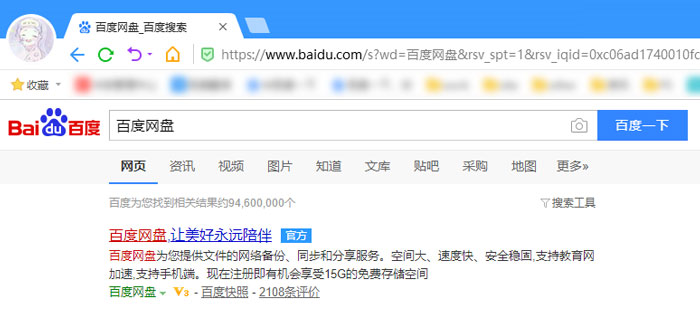 百度网盘怎么同时登录两个账号 两个账号同时登录方法介绍