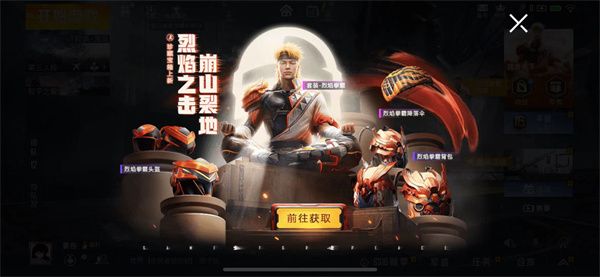 和平精英独步天下多少钱？独步天下军需全抽价格介绍
