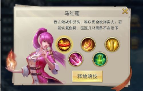 斗罗大陆h5猎镜影第一阶攻略：第一阶段极北冰封猎镜影通关流程
