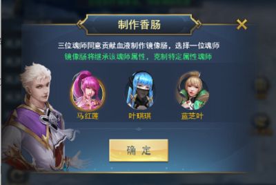斗罗大陆h5猎镜影第二阶段怎么过？猎镜影第二阶段通关攻略