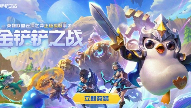 金铲铲之战英雄之黎明怎么没了？英雄之黎明没有了不能排位原因