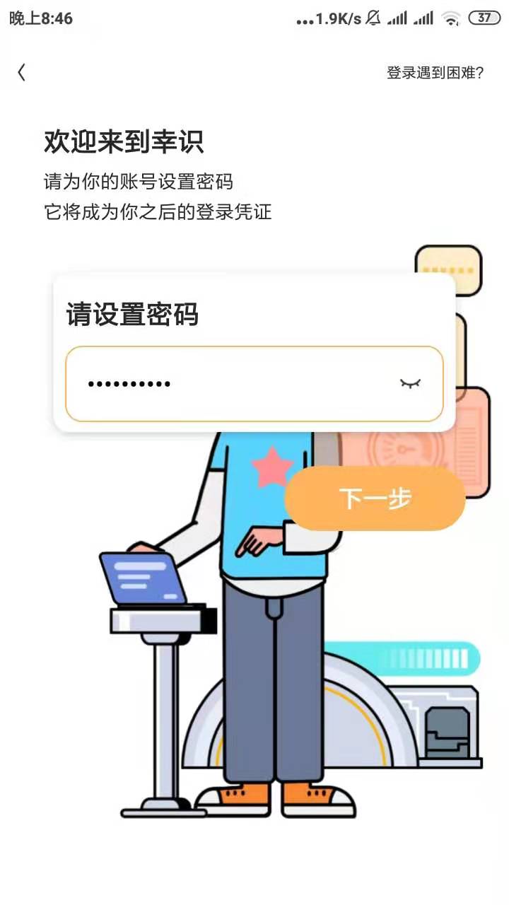 抖音幸识一起拉屎怎么玩？抖音幸shi玩法教程