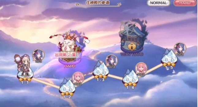 公主连结破晓之星大危机活动刷图攻略 破晓之星大危机刷哪个