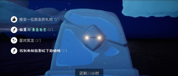 光遇11.23任务攻略大全：11月23日大蜡烛季节蜡烛位置一览