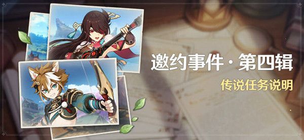 原神诗文中的宝藏在哪？根据诗文的线索宝藏位置攻略