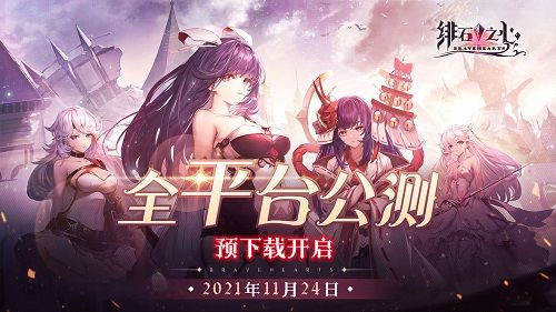 绯石之心角色排名最新：T0角色节奏榜一览