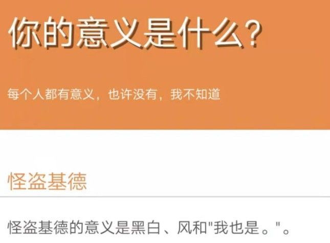 你的意义是什么在哪里测试 你的意义是什么小程序测试链接地址