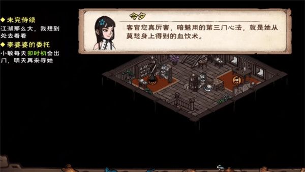 烟雨江湖江湖杂谈仲冬答案大全：江湖杂谈仲冬答题答案全汇总