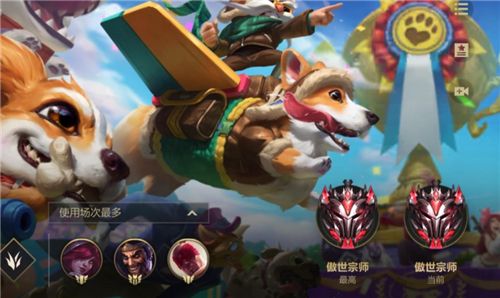 lol手游赛季结算是按当前段位还是最高段位？英雄联盟手游赛季结算规则介绍