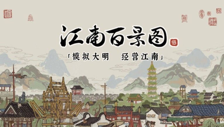 江南百景图长相思栀子花种子怎么获得？栀子花种子获取方法