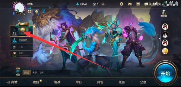英雄联盟手游怎么发送上线邀请？lol手游上线邀请好友活动攻略