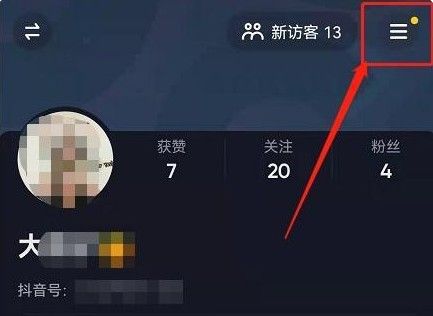 抖音注册时间怎么看？注册时间查询方法
