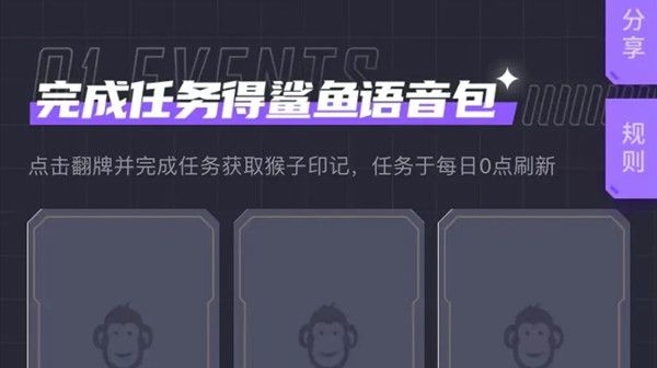 和平精英鲨鱼语音包怎么获得？鲨鱼语音包免费领取方法