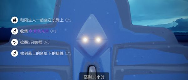 光遇11.30任务攻略大全：11月30日每日任务和季节蜡烛位置一览