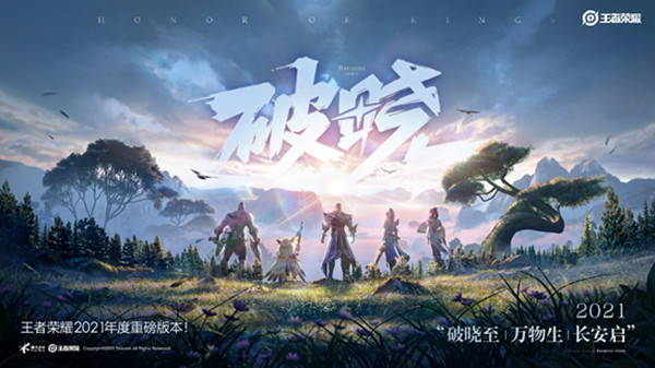 王者荣耀视野范围提示是什么？视野范围提示开启方法介绍