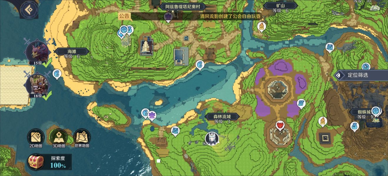 神角技巧阿兹鲁村中级宝箱在哪？阿兹鲁村中级宝箱位置分布介绍