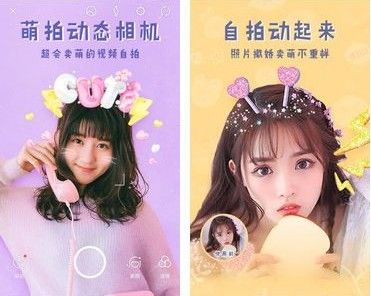 拍照软件哪个效果最好？2022拍照效果最好的美颜相机软件推荐