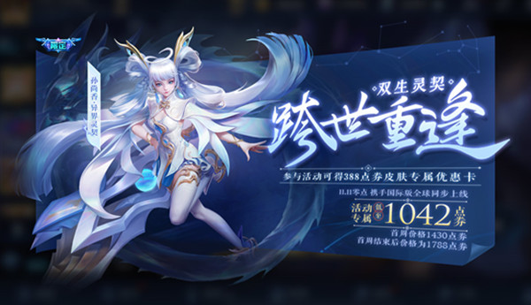 王者荣耀孙尚香同阵营英雄有哪些？与孙尚香同阵营参与1场对局攻略