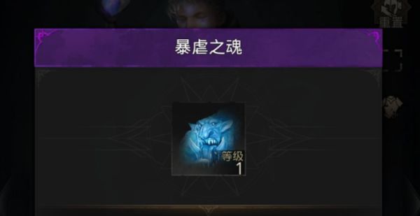 地下城堡3魂之诗魔物之魂怎么获得？魔物之魂属性和获取方法