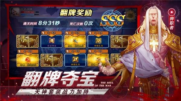 勇士之光的邀请码是什么？怎么注册阿拉德勇士之光？