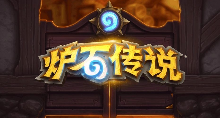 炉石传说荣誉点数有什么用？荣誉点数作用介绍