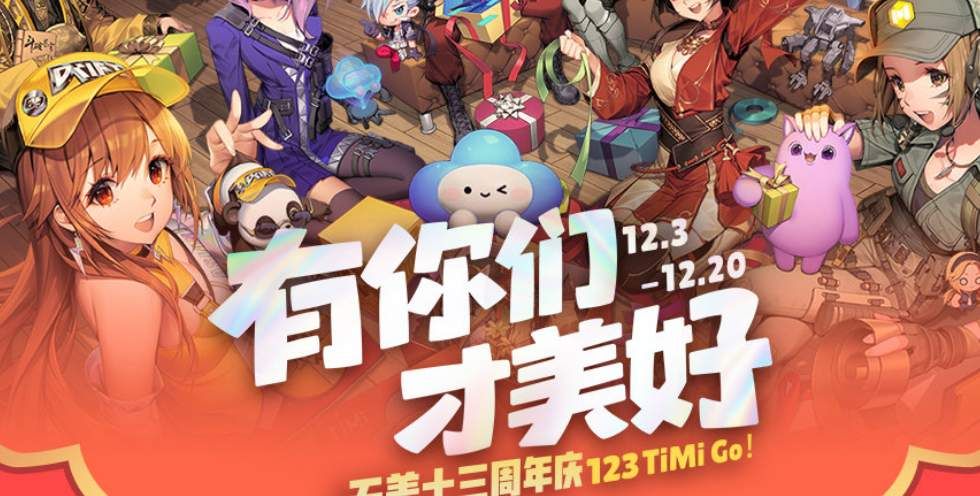 王者荣耀美好暗号是什么？最新美好暗号介绍
