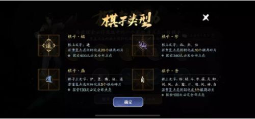 天涯明月刀手游七星棋局怎么玩？七星棋局活动玩法攻略