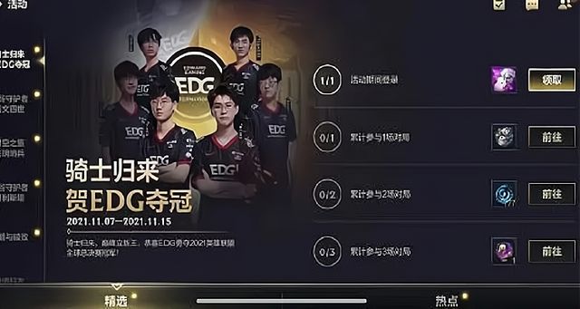 英雄联盟手游微信专属头像怎么获得？lol手游微信头像框获取方法