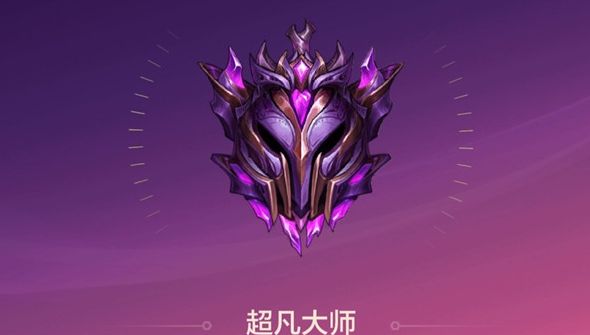 金铲铲之战从大师到宗师要多少分？多少分晋级傲世宗师？