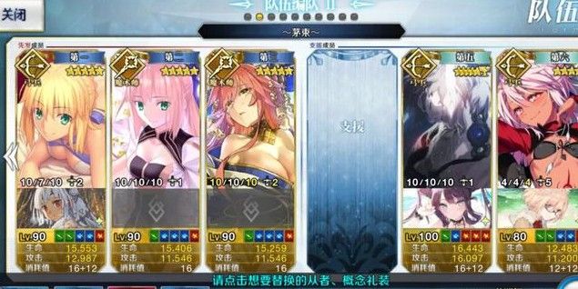 fgo伊吹童子怎么打？2.55主线伊吹童子攻略