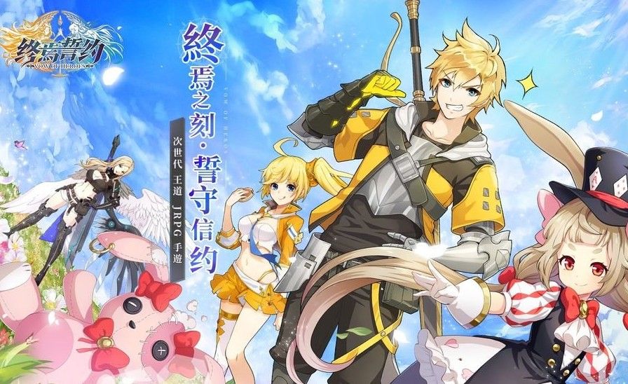 终焉誓约炸服补偿有哪些？公测炸服补偿奖励一览