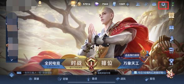 王者荣耀hdr特效是什么意思？hdr特效含义介绍