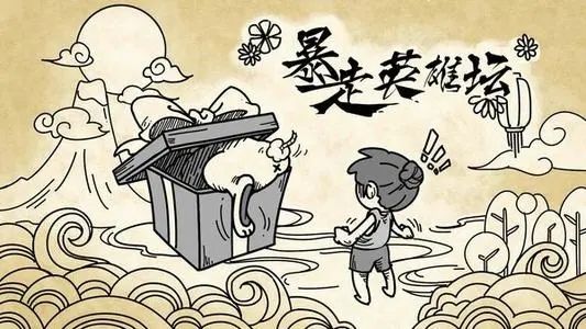 暴走英雄坛除恶任务攻略：除恶任务图文完成流程