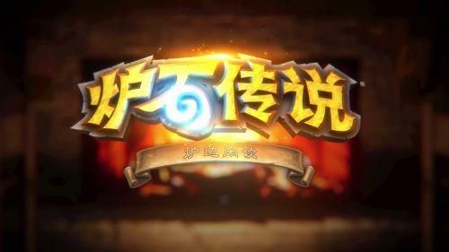 炉石传说酒馆战棋跳操怎么玩？22.0补丁跳操玩法攻略