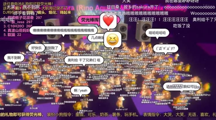 修勾舞厅是什么软件 修勾舞厅是啥