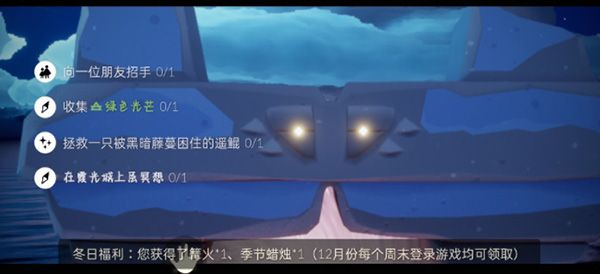 光遇12.11任务攻略大全：2021年12月11日每日任务及季节蜡烛位置一览